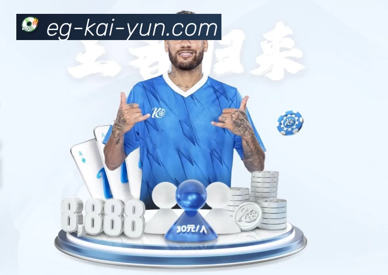 电竞资讯