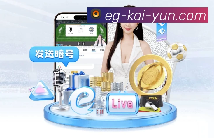 体育平台欢迎图